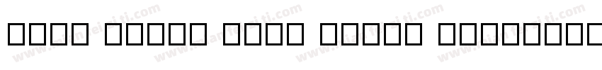 Home Fonts Anas Fonts Landsl字体转换